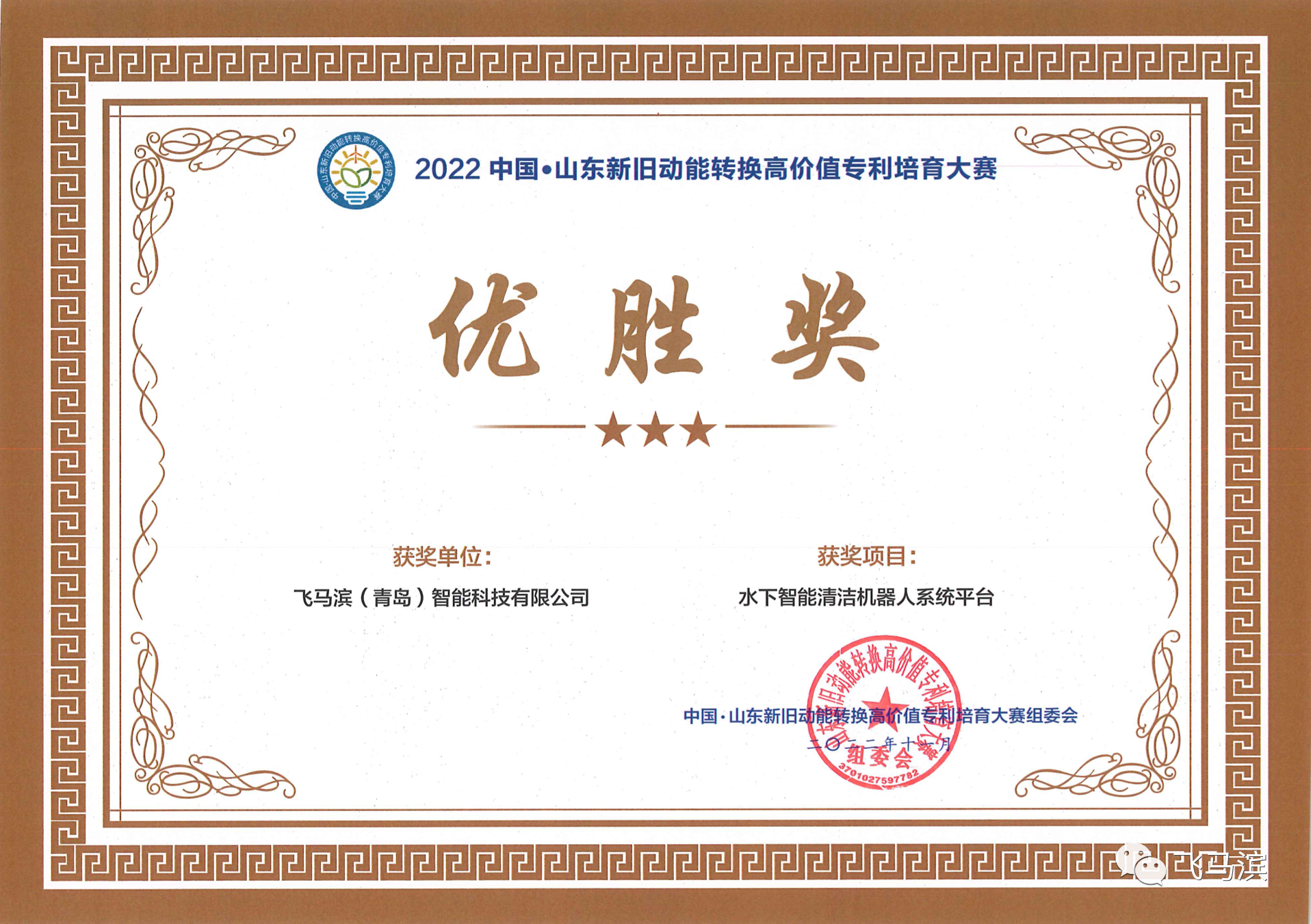 F341507D-2815-4fbc-9E49-2D425F723DD7.png