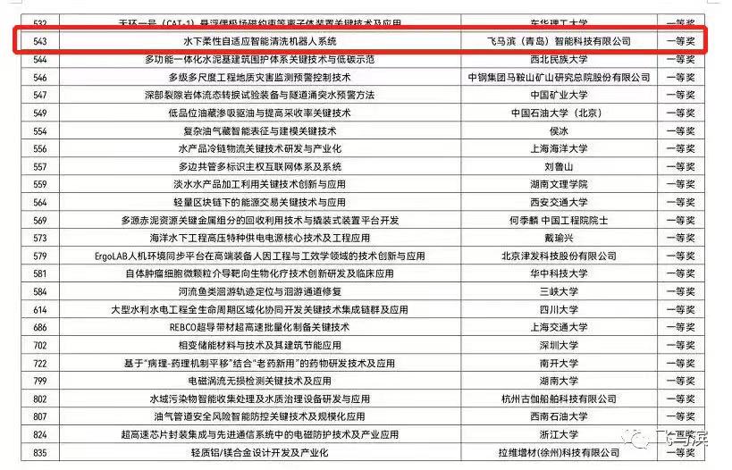 微信图片_20230616144521.jpg